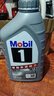 美孚（Mobil）全合成汽机油5W-30 SP级1L美孚1号极光银汽车保养京东养车自营 实拍图