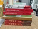 共产党宣言  人民出版社 纪念马克思诞辰200周年马克思恩格斯著作 高中课外读物阅读书籍 实拍图
