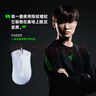 雷蛇（Razer）炼狱蝰蛇标准版有线鼠标 人体工学  电竞游戏 右手通用型 吃鸡/LOL/CS GO游戏鼠标 白色 实拍图