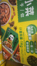 饭扫光每日小菜1kg(≈20g*50袋）  榨菜下饭菜佐餐  萝卜干原味榨菜丝 实拍图