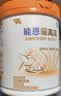 雀巢（Nestle）【能恩4升级款】能恩耀高高儿童配方奶粉3-7岁适用700g*1罐A2蛋白 实拍图