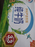 伊利【新鲜日期】纯牛奶250ml*24盒 优质乳蛋白 早餐奶 礼盒装 实拍图