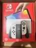 任天堂（Nintendo）【国内保税仓】Switch2/1代 OLED/续航加强日版/港版便携家用ns体感游戏机掌机 港版OLED白色64GB保税（赠共享会员） 实拍图