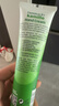 Herbacin好本清小甘菊玫瑰护手霜75ml 滋润保湿 高档实用伴手礼礼物送礼 实拍图