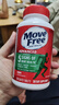 Move Free益节氨糖软骨素钙片绿瓶120粒 维骨力成人中老年人美国原装进口 实拍图