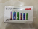 京东京造 5号7号电池24节彩虹混合装 五号七号碱性超性能环保无铅汞 适用血压计/指纹锁/遥控器/儿童玩具 实拍图