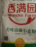 香满园 面粉 中筋粉 美味富强小麦粉 10斤 包子饺子馒头饼手擀面 实拍图