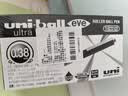 uni三菱 uni-ball EYE黑色中性笔高颜值0.38mm黑色签字笔商务直液式学生水笔水性笔套装 UB-150 10支 实拍图