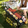 尚烤佳（Suncojia）烧烤炉 烧烤架长条木炭烤肉架 烧烤烤炉 碳烤炉 户外烤羊肉串炉子 实拍图