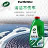 龟牌（Turtle Wax）硬壳盾洗车液水蜡喷壶套装(TC-4008)1.25L汽车水蜡洗车泡沫清洗剂 实拍图