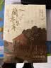 ZKHE扇形书灯创意折叠小夜灯卧室床头灯氛围感diy书本纸雕灯生日礼物 扇形书灯材料包【兰亭集序】 送礼佳品【配同色系吊坠】 实拍图