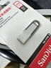 闪迪（SanDisk）512GB U盘 CZ73 安全加密 数据恢复 学习电脑办公投标 小巧便携 车载 大容量金属优盘 实拍图