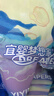 宜婴新梦想家全包臀小内裤XL36片拉拉裤超薄【品牌直供 安心品质】 实拍图