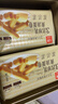 元朗厚乳黄油鸡蛋卷礼盒 独立包装饼干曲奇休闲零食品 广东老字号360g 实拍图