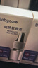 babycare电蚊香液婴儿驱蚊水驱蚊液蚊香套装儿童宝宝防蚊灭蚊无香 12液 实拍图