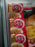 燕京国产小粒纳豆 激酶发酵菌健康轻食代餐50g*18盒 解冻即食低脂低卡 实拍图