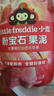 小皮（Little Freddie）蓝宝石西梅苹果泥6月+宝宝婴儿辅食 实拍图
