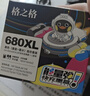 格之格适用惠普680墨盒3638 3636 2138 3776 3777 3778 2676 2677 4538 4678 1118打印机墨盒 可视加墨 黑色快充 实拍图