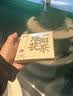盛安长泾阳茯茶黑茶金花茯砖茶陕西西安特产便携装45g*1盒 实拍图