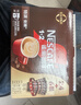 雀巢（Nestle）【樊振东同款】1+2特浓低糖*速溶咖啡三合一冲调饮品30条390g 实拍图