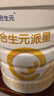 合生元（BIOSTIME）派星婴幼儿配方1段进口奶粉350g 0-6个月【智护脑发育】 实拍图