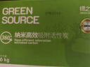 绿之源360升级版除甲醛活性炭6kg新房除甲醛碳包净化活性炭包 实拍图
