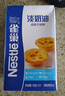 雀巢（Nestle）淡奶油1L 动物性稀奶油 蛋糕裱花面包蛋挞甜品 奶茶奶盖易打发 实拍图