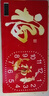 鹏创轻奢钟表挂钟客厅餐厅装饰画新中式福字万年历电子钟表挂墙时钟 实拍图