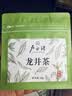 卢正浩绿茶龙井茶叶特级30g2026新茶上市明前龙井茶袋装自饮品鉴送礼 实拍图