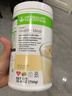 HERBALIFE康宝莱奶昔蛋白营养粉代餐粉套餐蛋白粉普莱乐茶饮等组合美国原版 香草味 750g*1桶 实拍图