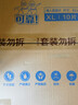 可靠（COCO）成人纸尿片XL80片(82*32cm)  立体防漏 老年人产妇尿片尿不湿 实拍图