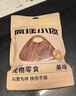 疯狂小狗 宠物狗狗零食泰迪幼成犬磨牙纯肉干条  黄金鸡肉软丝300g 实拍图