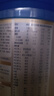 爱他美（Aptamil）爱他美 卓傲幼儿配方奶粉 3段(12-36月龄适用) 300g 小罐装试用装 实拍图