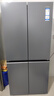 海尔（Haier）冰箱551升大容量十字对开门双四开门全空间保鲜双系统双循环风冷无霜一级能效天悦系列家用电冰箱 551L智能双系统+全空间保鲜科技+钢化玻璃面板 实拍图