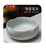 六品堂海棠笔洗书法陶瓷多功能洗笔器文房四宝创意摆件毛笔练习水盂国画墨汁大号青瓷笔洗缸 实拍图