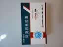 [石药] 阿莫西林胶囊0.25g*50粒/盒 实拍图