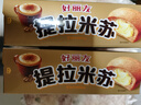 好丽友（ORION）提拉米苏12枚276g 休闲零食营养早餐夹心面包下午茶糕点点心零食 实拍图