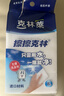 克林莱擦擦克林纳米海绵30*40*50mm8块装去污神奇魔术擦厨卫清洁CC-5 实拍图