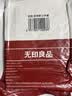 无印良品一次性床品三件套四件套旅行一次性床单被套罩枕套酒店火车卧铺 实拍图