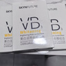 肌肤未来（SKYNFUTURE）VB美白润亮面膜淡斑两部曲补水保湿烟酰胺提亮护肤品母亲节礼物 实拍图
