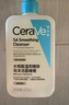 适乐肤（CeraVe）【爆痘救急】祛痘洁面236ml（男女士水杨酸温和控油祛痘去角质） 实拍图