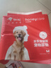 HONEYCARE好命家宠物尿垫狗狗尿不湿全吸收定制款 加厚狗尿片M码45*60cm 实拍图