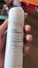 雅漾（Avene）【王安宇推荐】舒泉保湿喷雾50ML*3 补水化妆爽肤水小喷旅行便携 实拍图