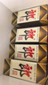 郎酒 郎牌郎酒 酱香型白酒 53度 500mL*6瓶 六瓶装 （非原箱） 实拍图