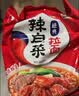 农心 辣白菜拉面 五连包 120g*5包方便面夜宵泡面 实拍图