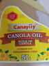 Canayiiy 加拿大原装进口芥花籽油5L 低芥酸菜籽油压榨食用油家用大桶炒菜 芥花籽油 5L*1桶 【原装进口】 实拍图