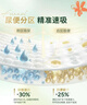 好奇（Huggies）小森林纸尿裤NB30(5kg以下)尿不湿心钻【透氧顶配更0痕】 实拍图