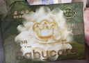 babycare金山茶花婴儿纸尿裤mini装NB34片(<5kg)新生儿尿不湿【新老混发】 实拍图
