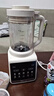 小熊（Bear）破壁机家用自清洗1.5L可拆洗免滤破壁机全自动免煮辅食机多功能料理机榨汁机3-4人G12F8 实拍图
