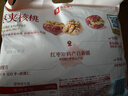 良品铺子 枣夹核桃400g 红枣夹心灰枣核桃新疆免洗枣大枣休闲零食独立包装 实拍图